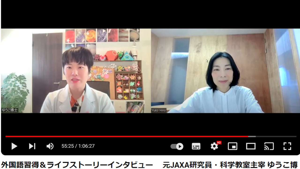 EP107.外国語習得＆ライフストーリーインタビュー 元JAXA研究員・科学 