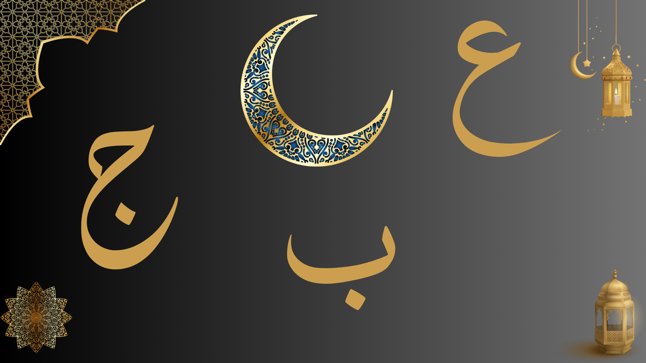 free levantine Arabic lesson 3