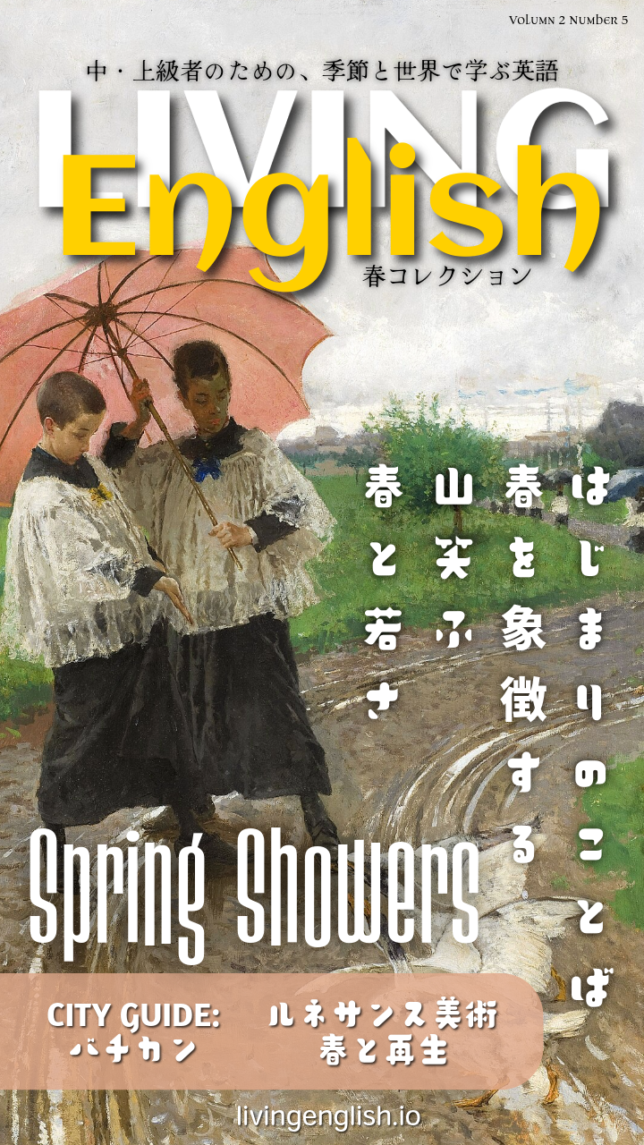 The Spring Proper Collection Cover