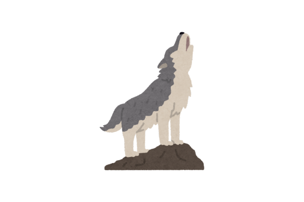 狼のイラスト