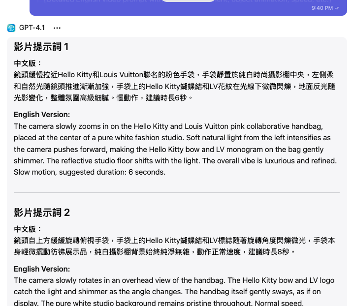 Video Prompt Generation