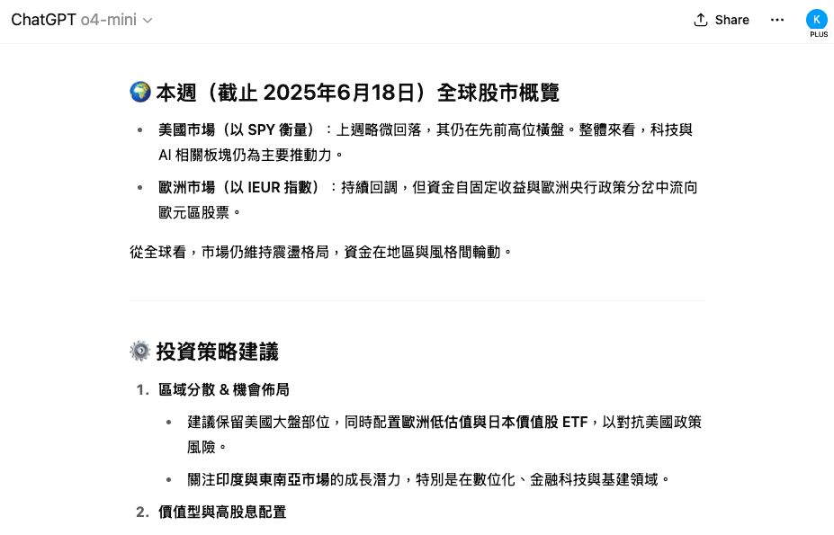 Notification Example 2