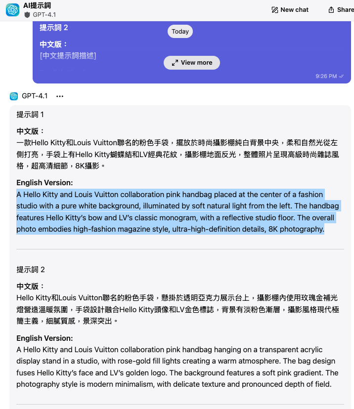 Prompt Generation Result