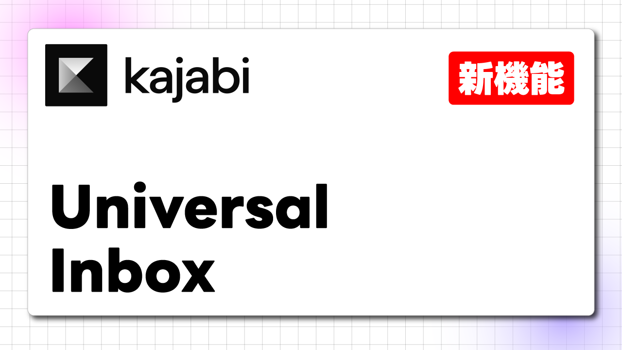InstagramやFacebookのコメントから自動DM返信を設定する方法