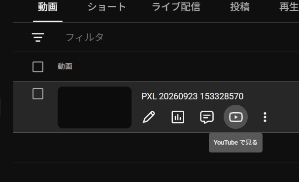 Opening a video from the Content tab in YouTube Studio