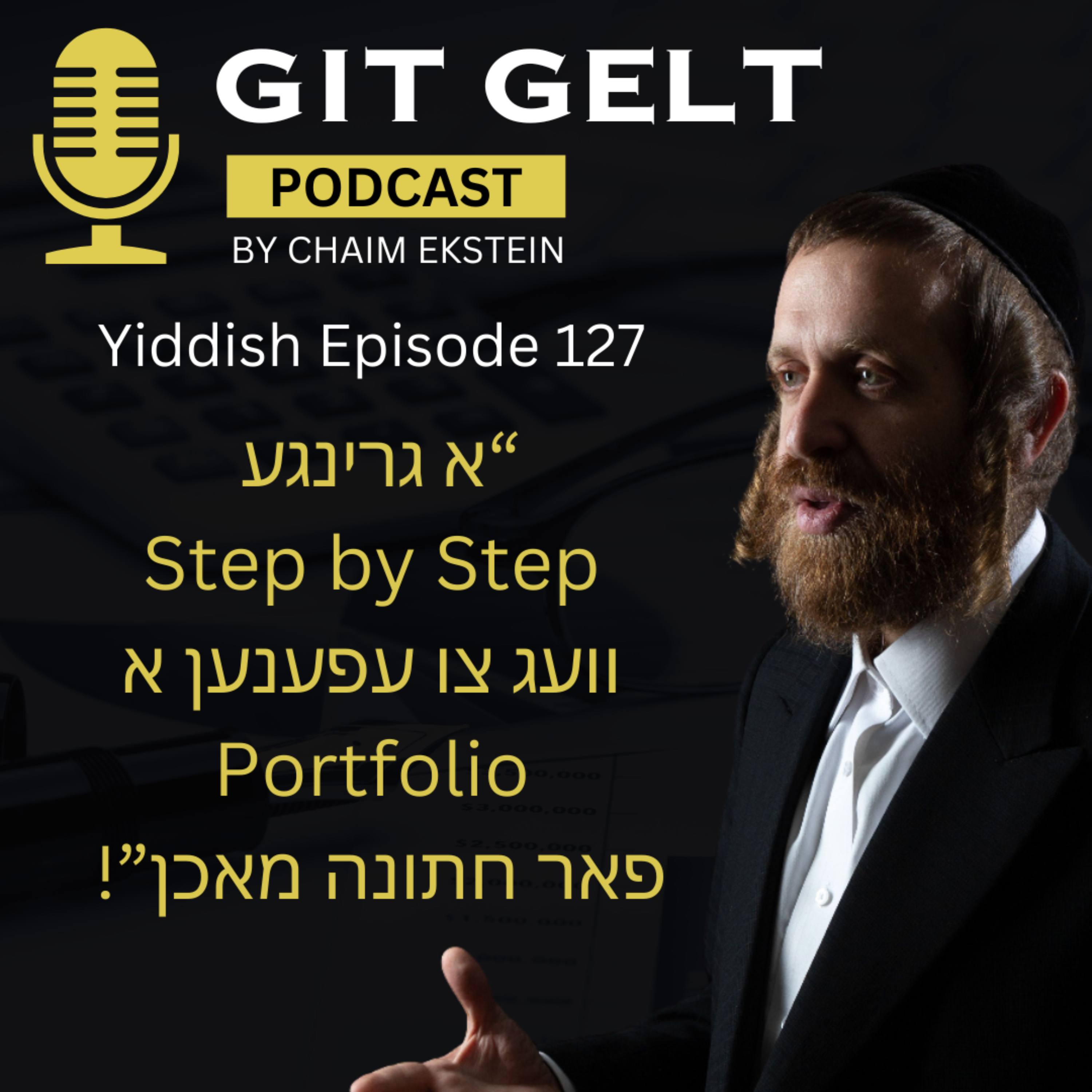 Yiddish Episode 127: וויאזוי צו עפענען א פורטפוליאו פאר חתונה מאכן, א גרינגע וועג סטעפ ביי סטעפ episode artwork