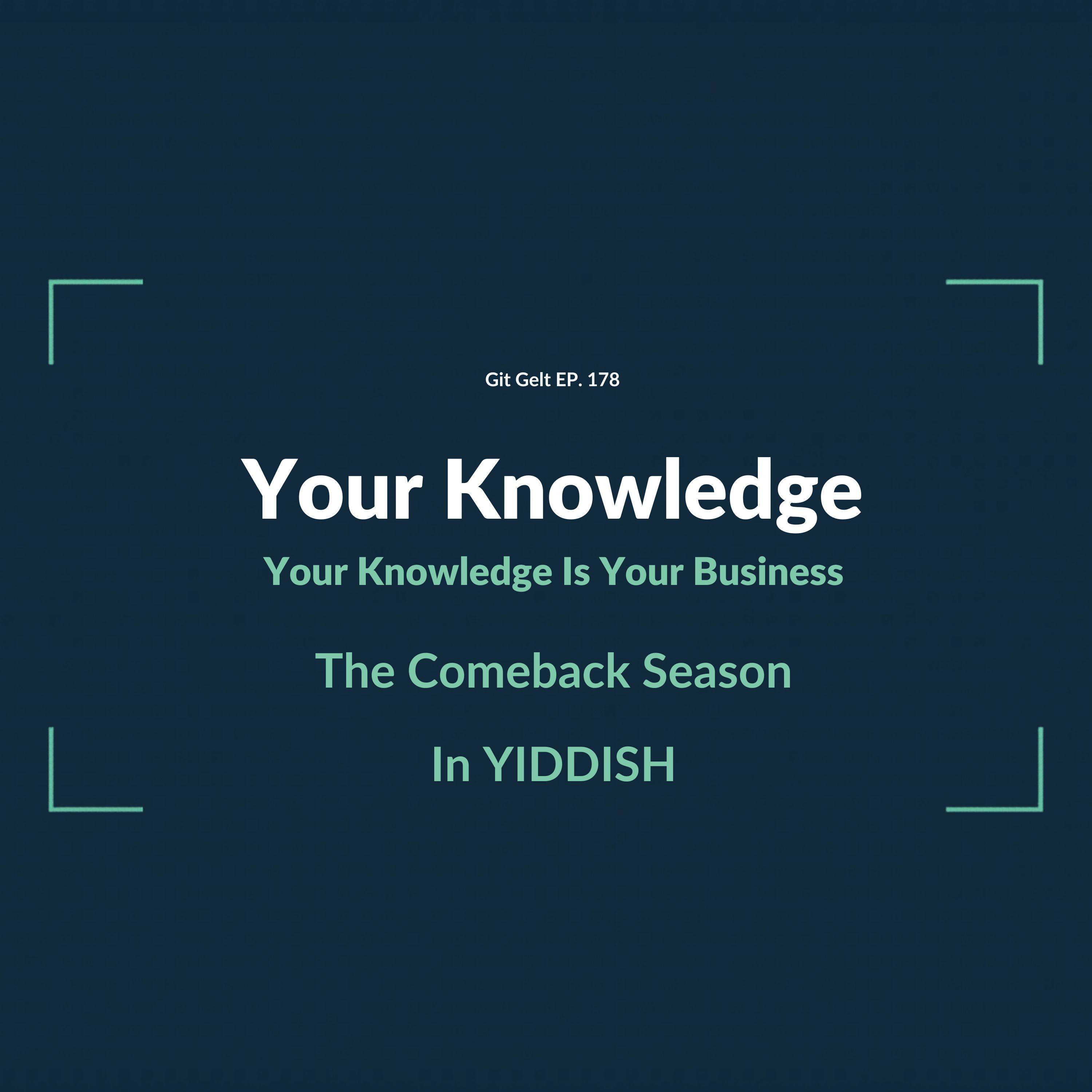 EP. 178 | Your Knowledge Is Your Business (Yiddish) episode artwork