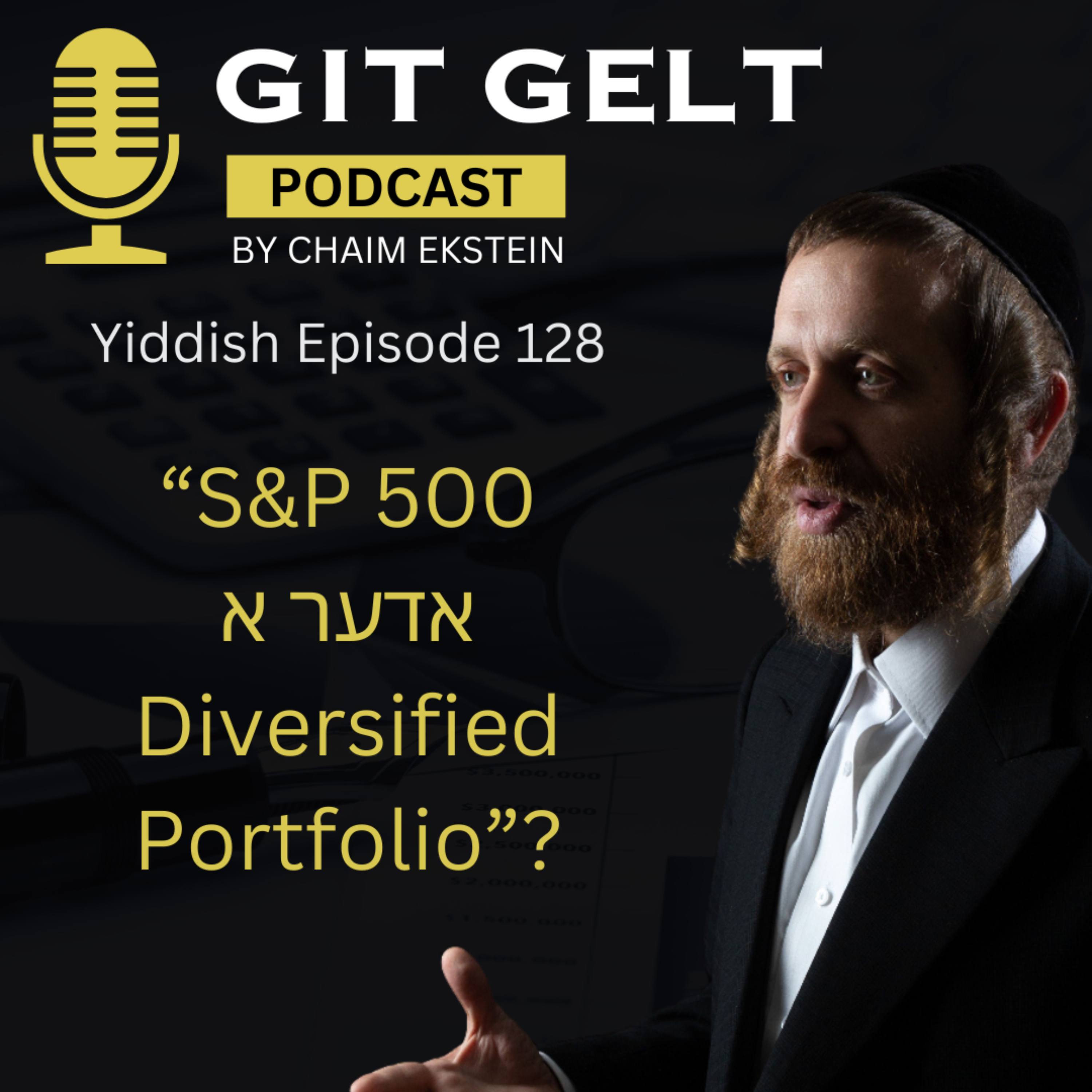 Yiddish Episode 128:  “S&P 500 אדער א Diversified Portfolio”? episode artwork