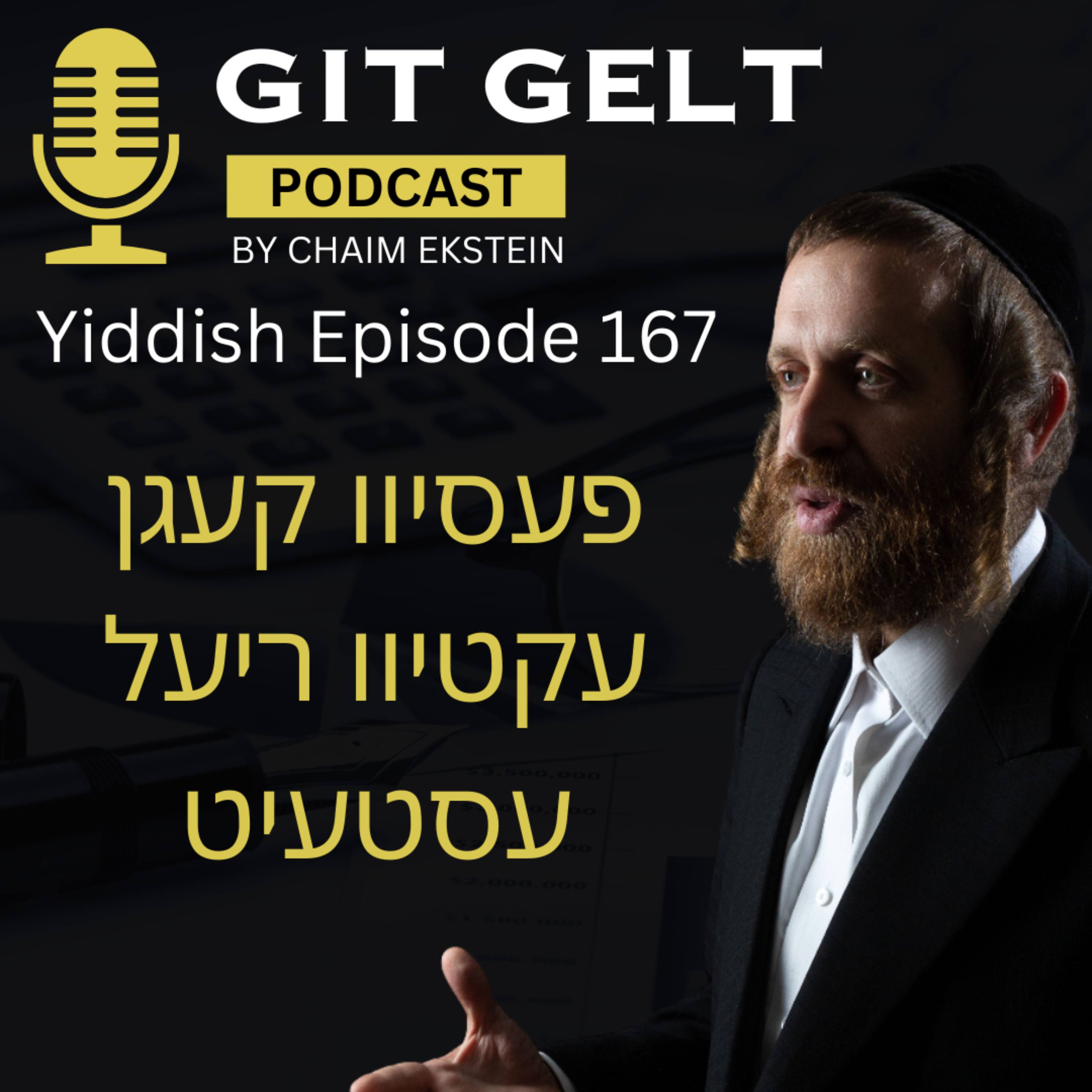 Episode 167 (Yiddish): פעסיוו קעגן עקטיוו ריעל עסטעיט episode artwork