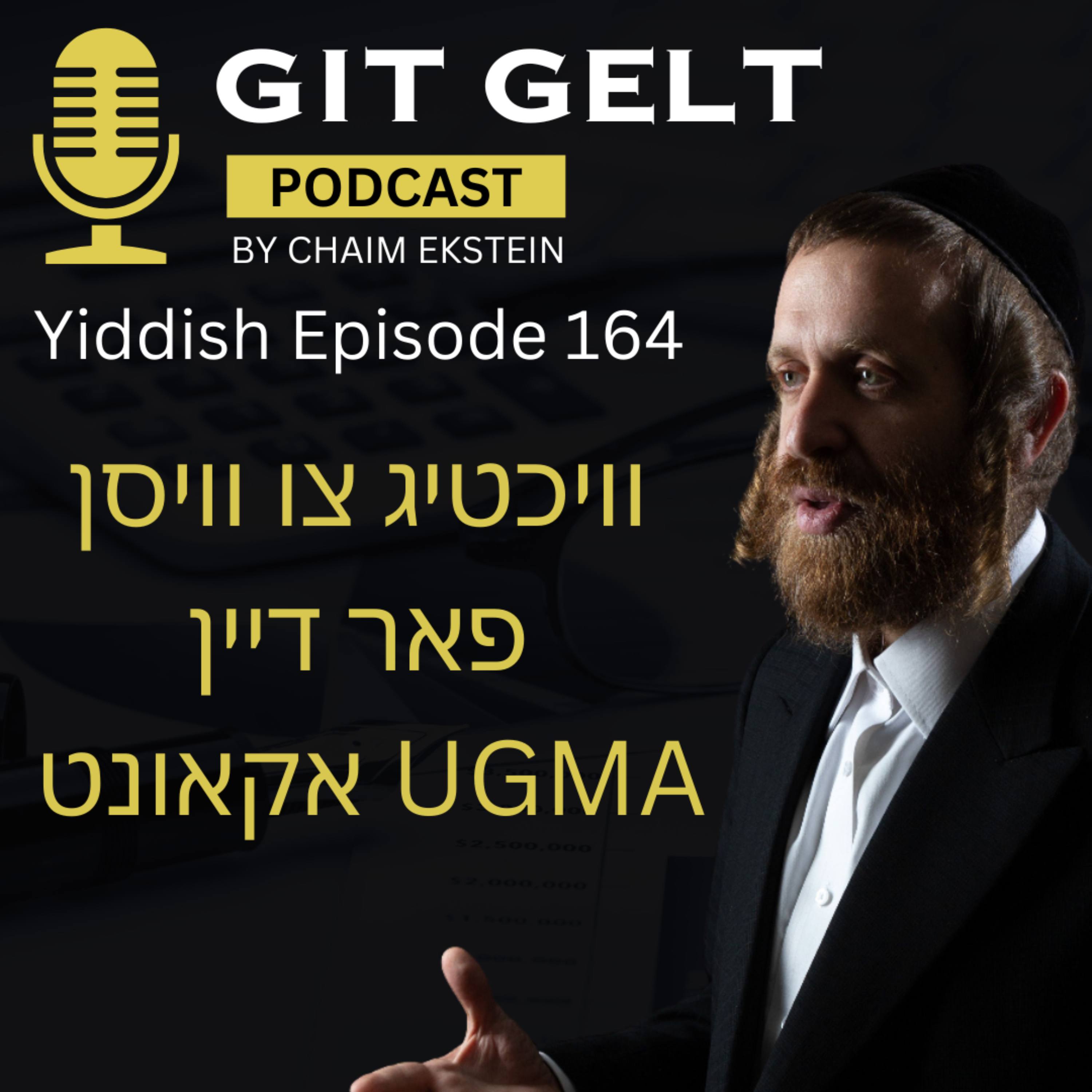 Episode 164 (Yiddish): Important to Do This for Your UGMA Account episode artwork