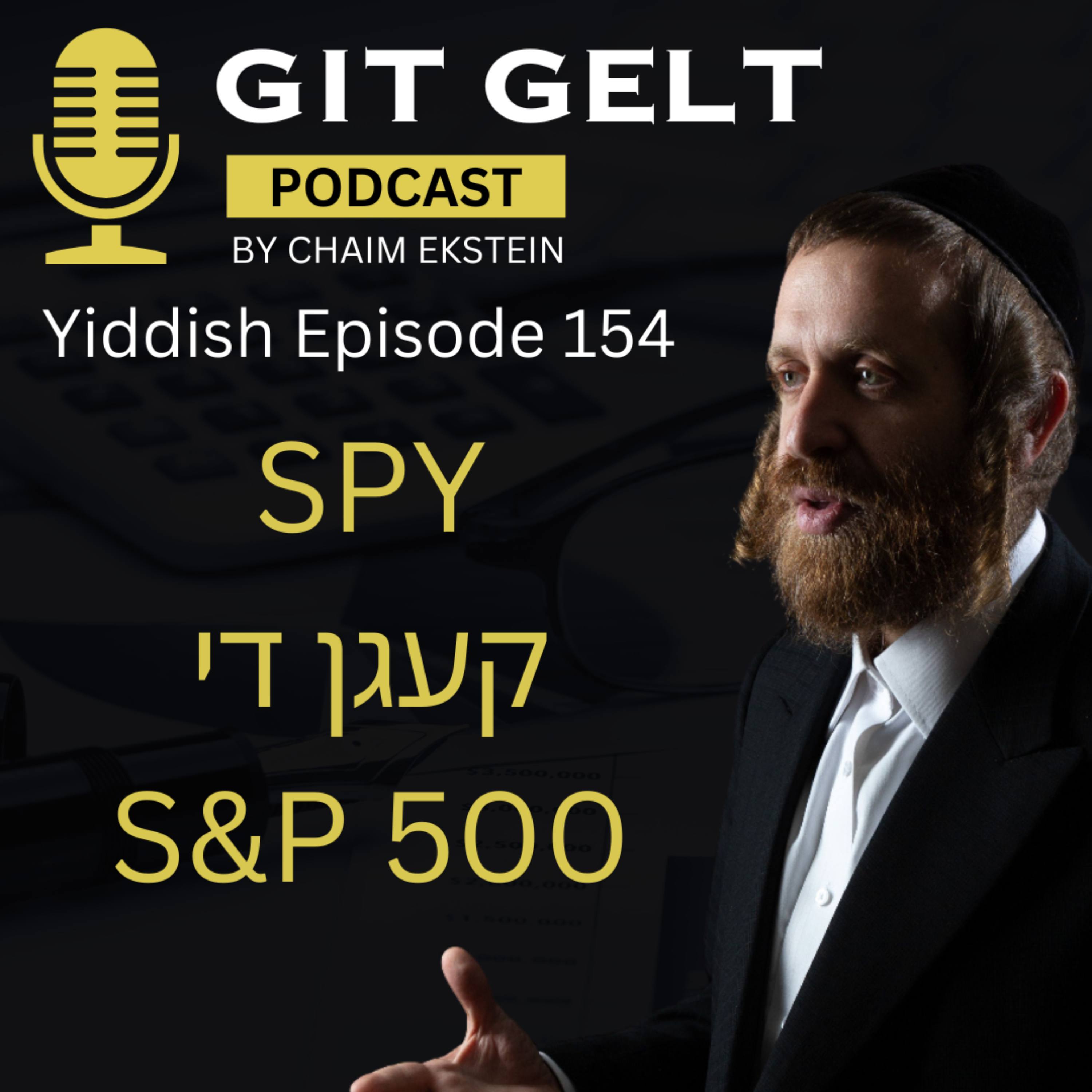 Episode 154 (Yiddish): SPY vs. the S&P 500 – Who’s Driving the Price? episode artwork