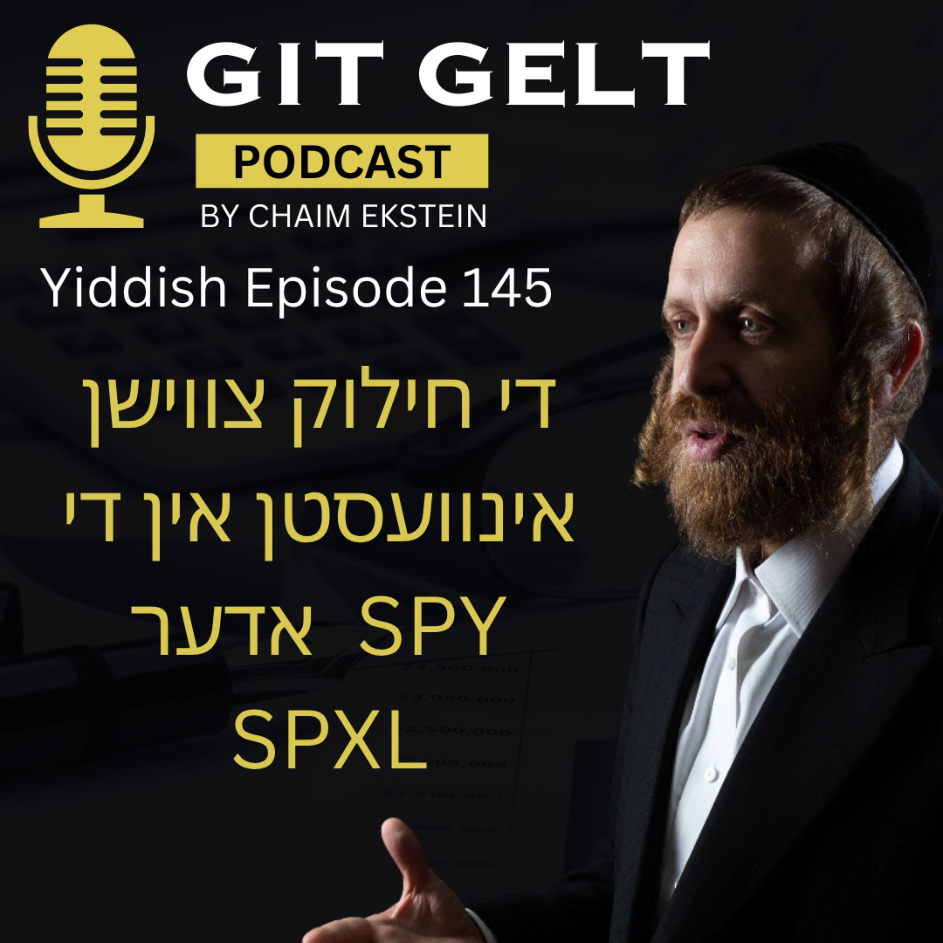 Yiddish Episode 145:  SPY vs SPXL – Which Is Better for Long-Term Investing? episode artwork