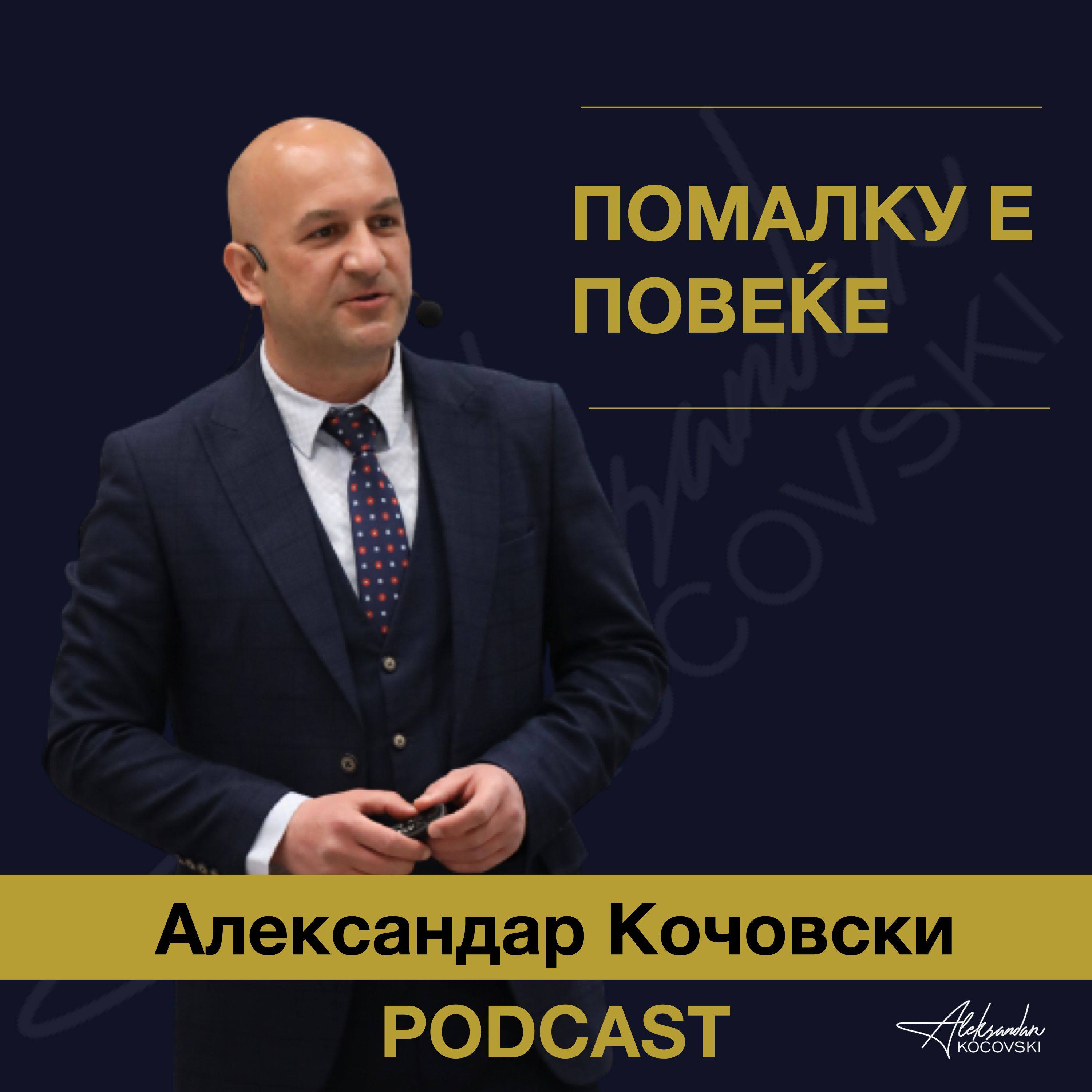 S1 E024 Помалку е повеќе episode artwork