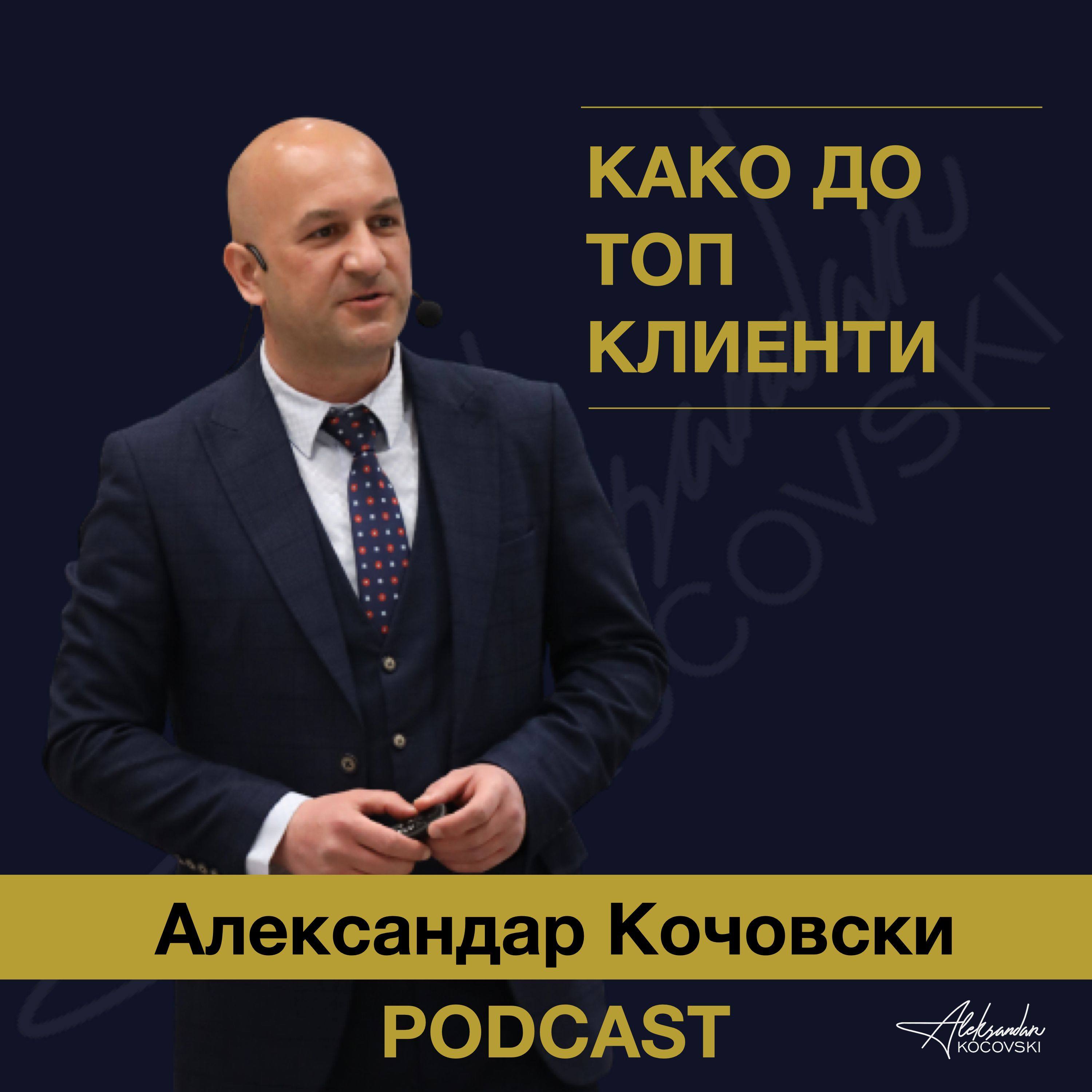 S1 E023 Како до топ клиенти episode artwork