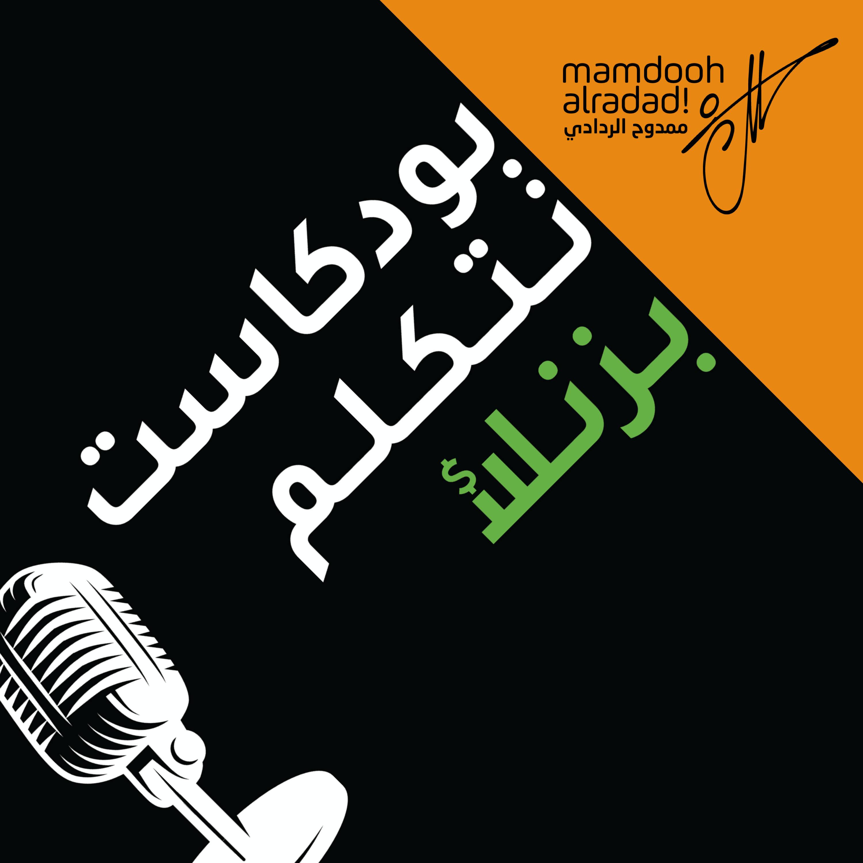 جاسوسية عالم السيارات