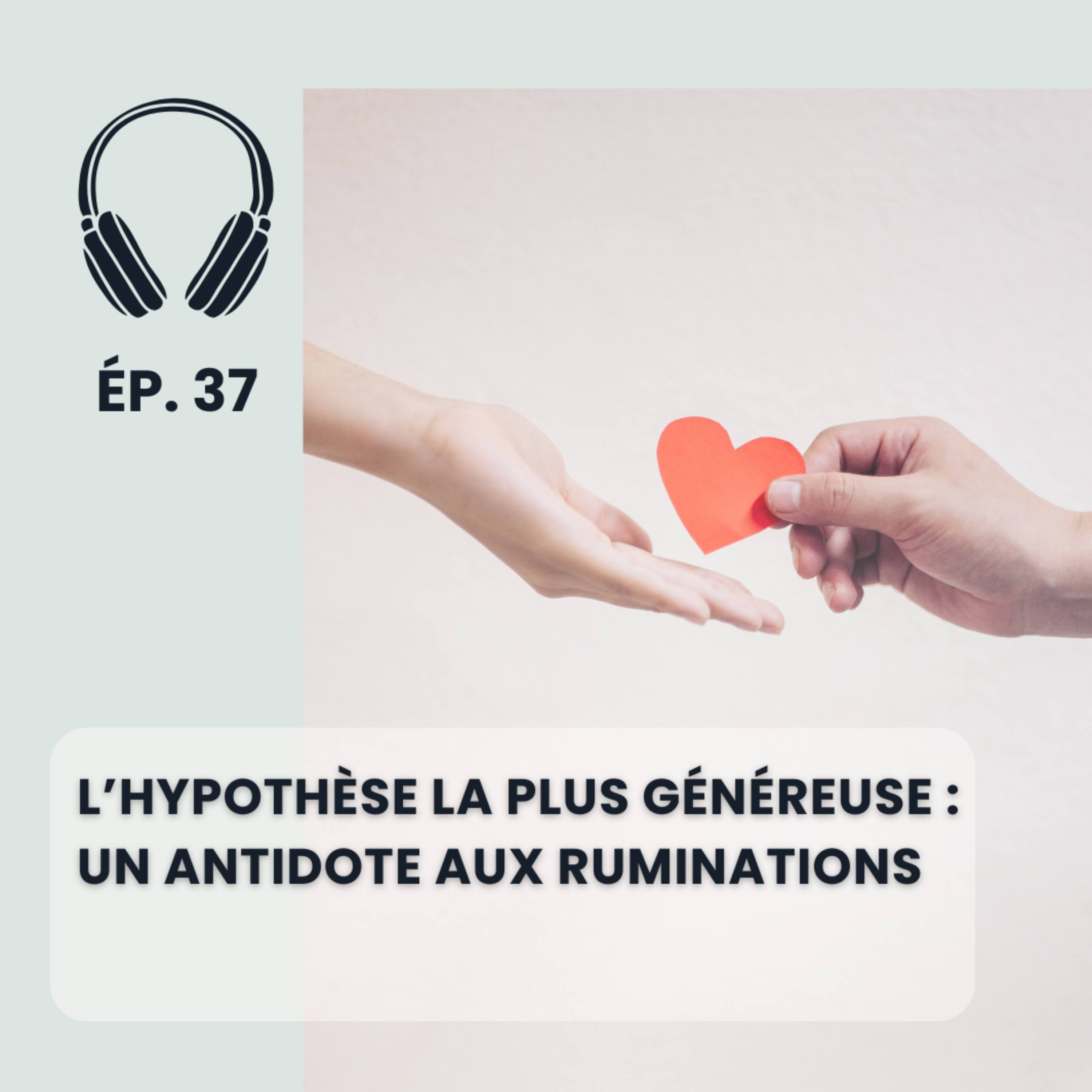 L’hypothèse la plus généreuse : un antidote aux ruminations