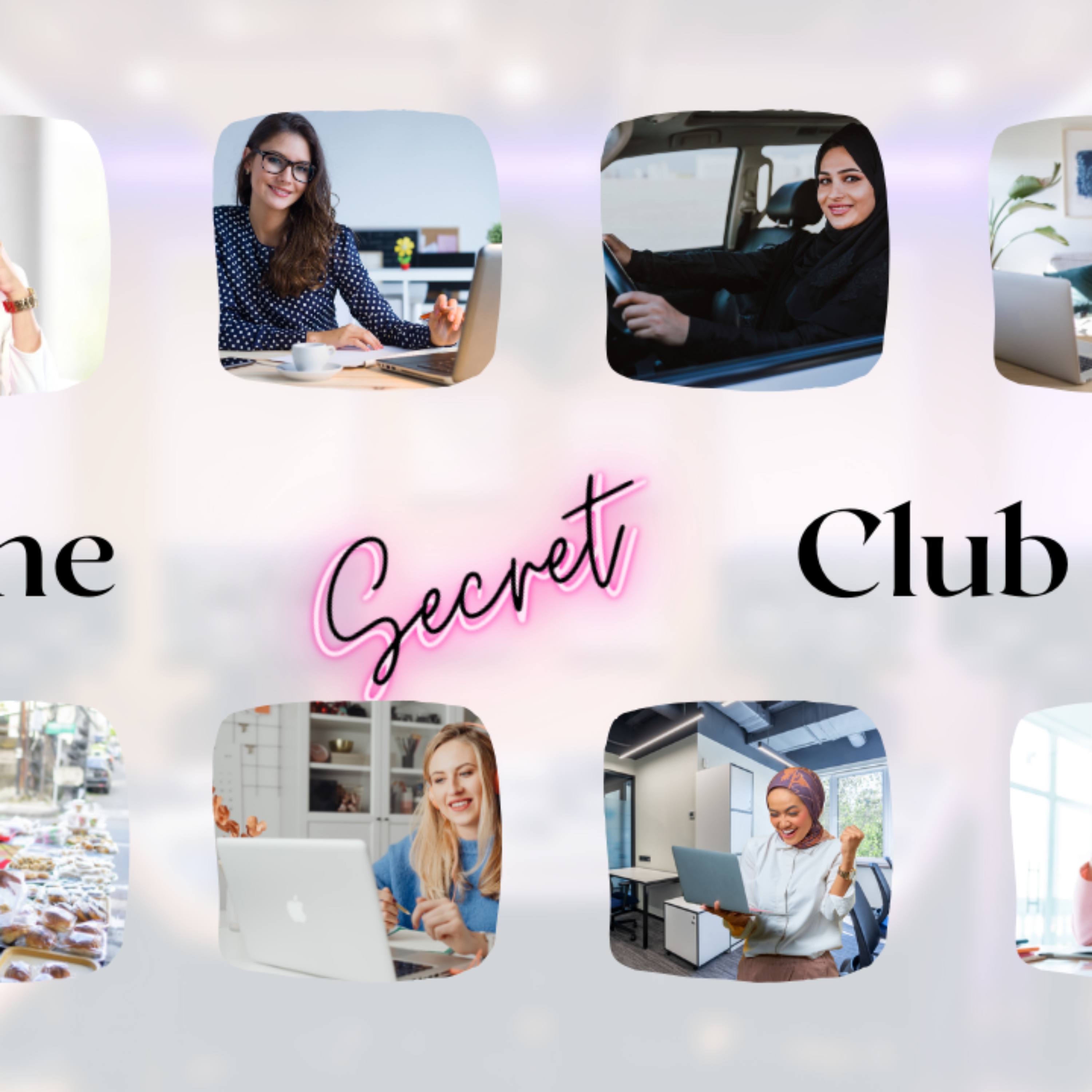 تحدي الإنطلاقة