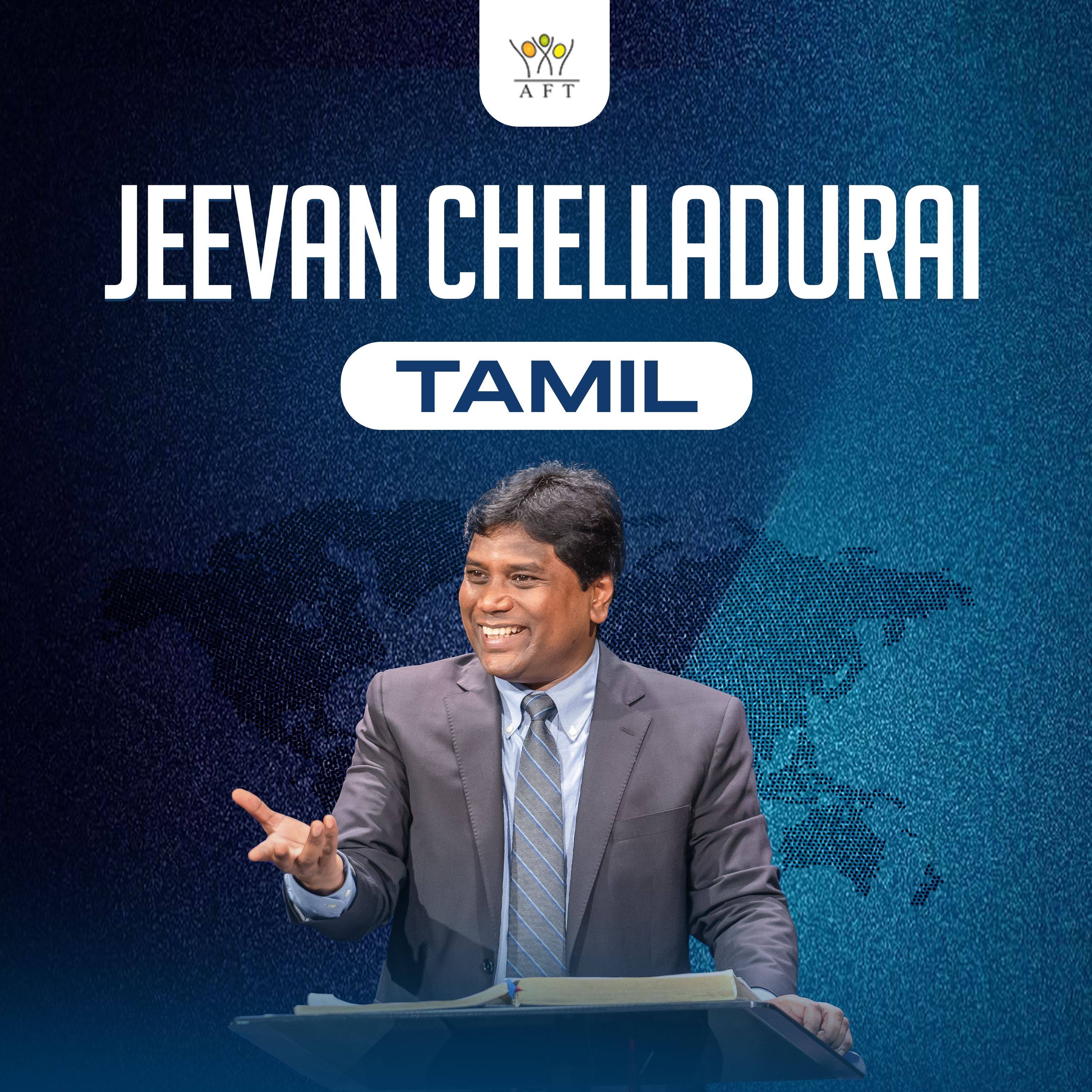 Sam P. Chelladurai - Tamil