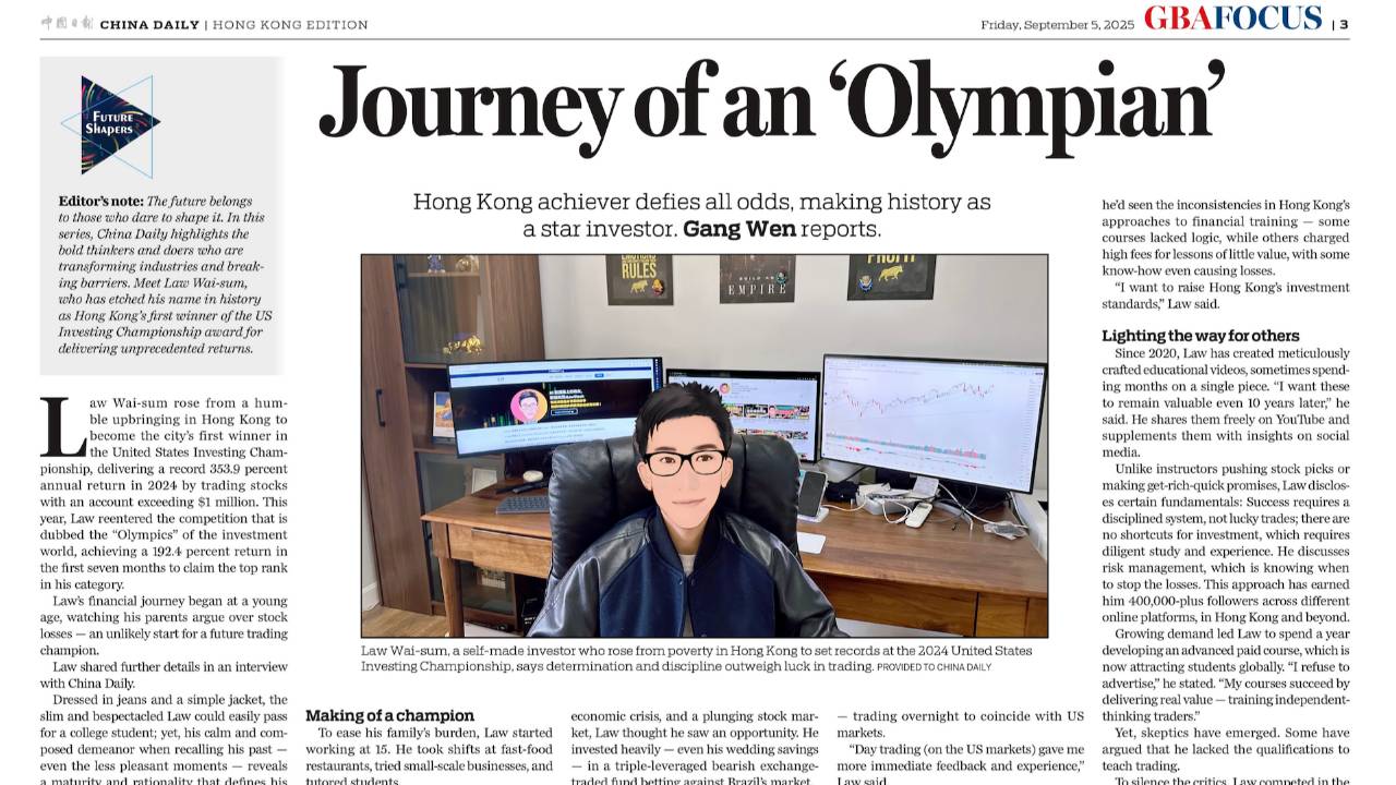 J Law最新專訪：通往投資冠軍之路