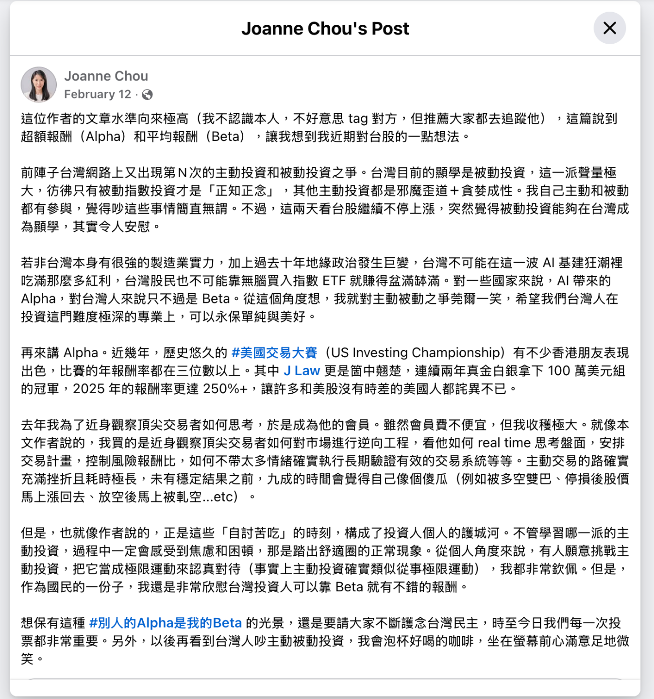 學員真實回饋