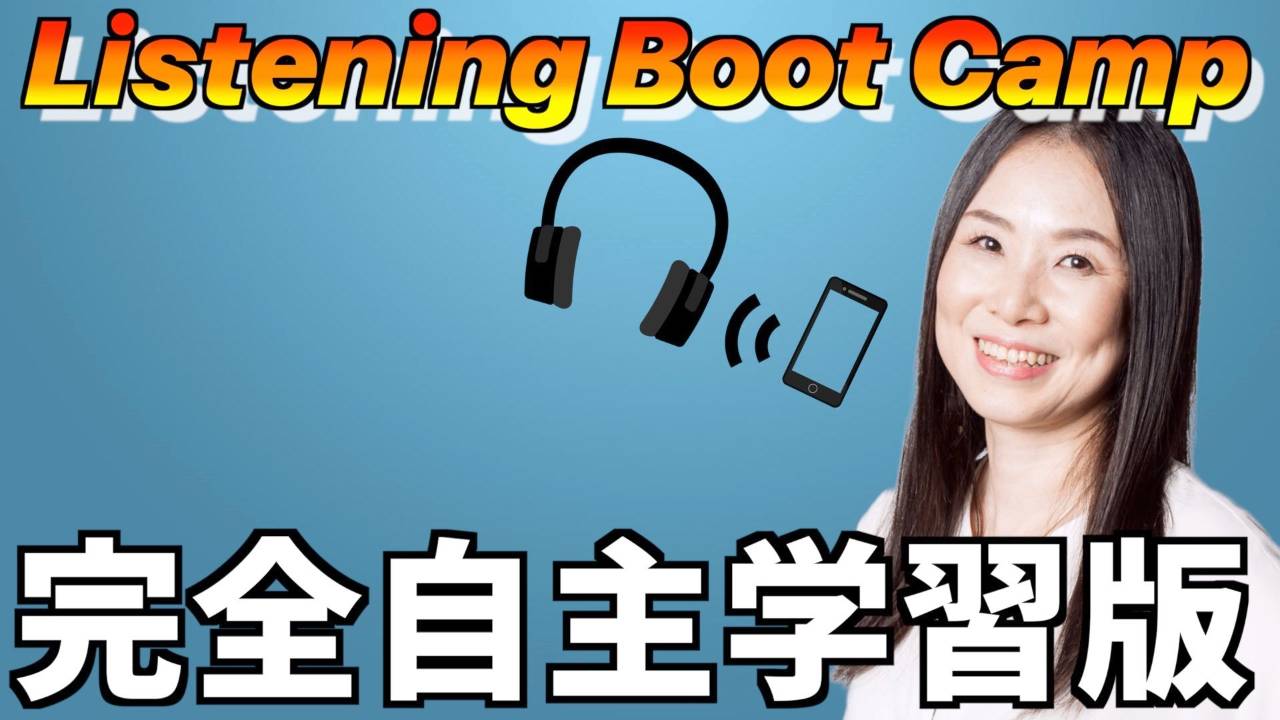 TWICE | を日本語で無料で学ぼう サイエンス・ブート・キャンプ MIT 