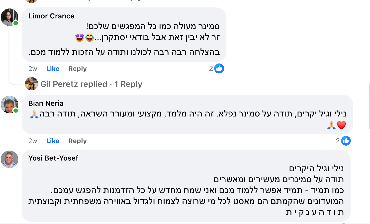 המלצה מתוך פייסבוק 10