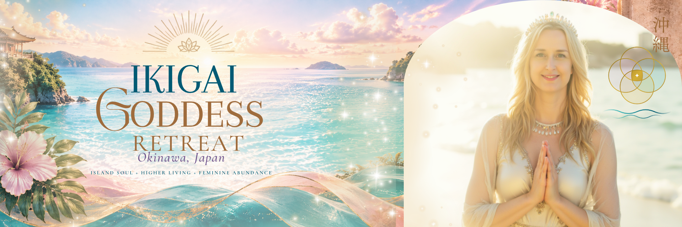 Ikigai Goddess Retreat, Okinawa, Japan, with Anu Grace
