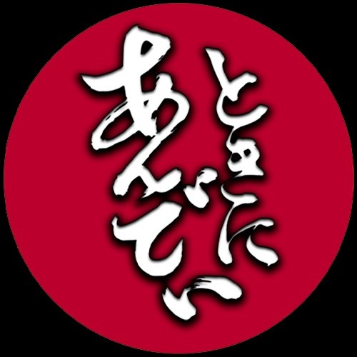 Footer Logo