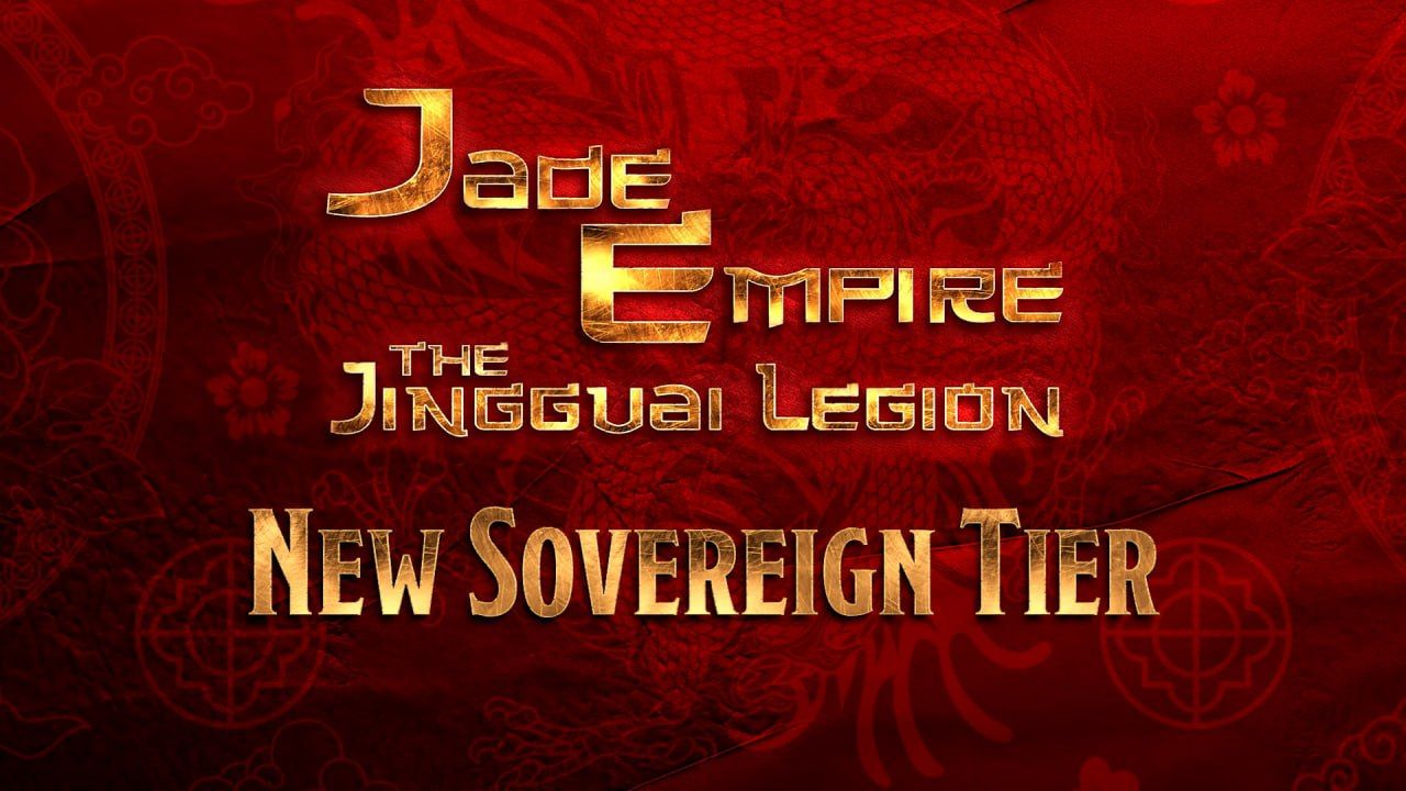 Jade Empire - Reinforcements