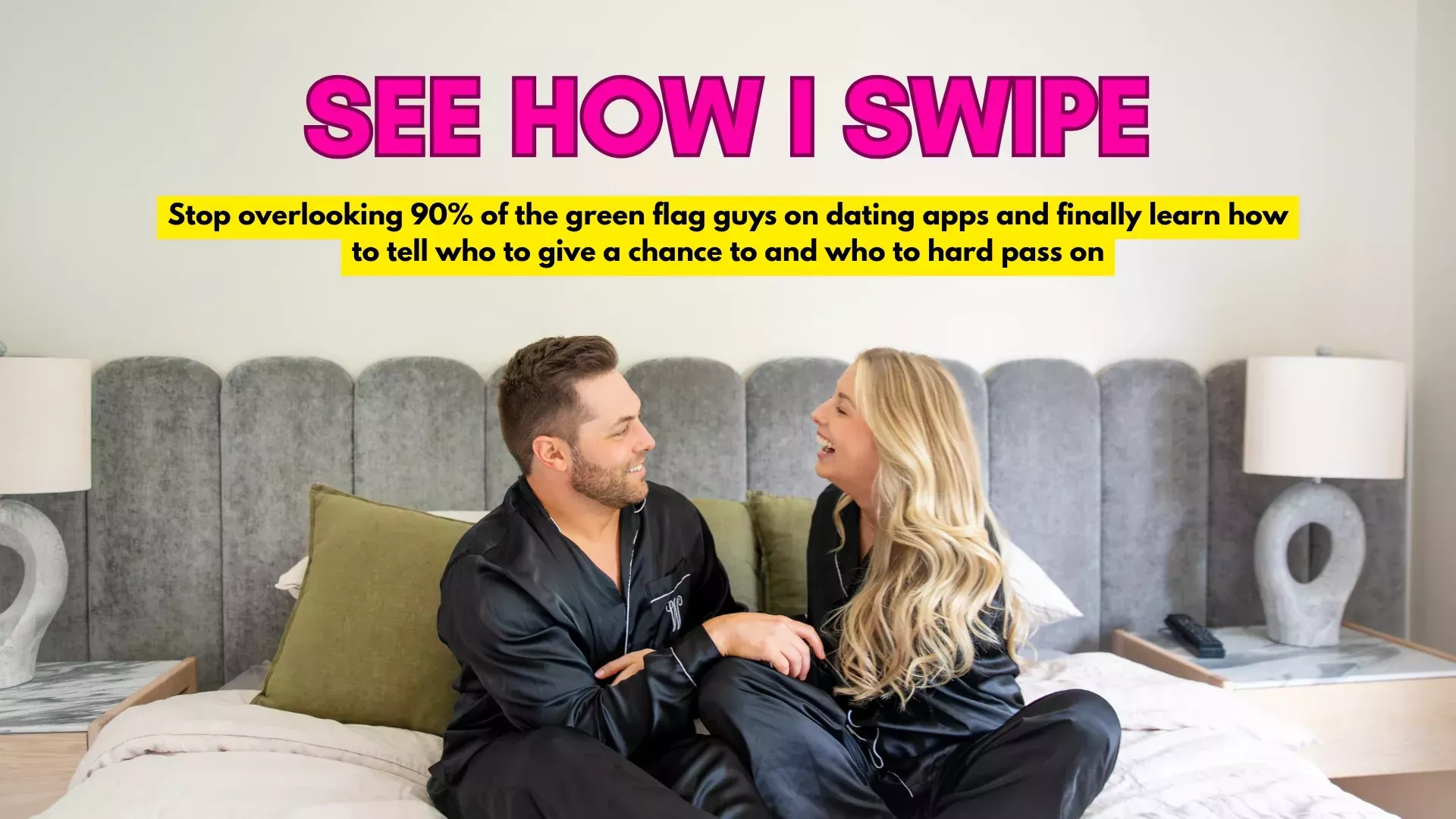 see-how-i-swipe
