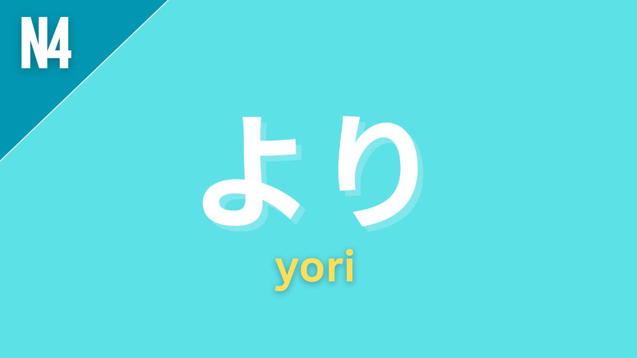 JLPT N4 - Grammar 🌟 より yori