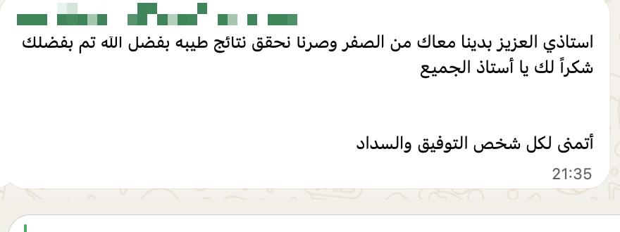 رأي مشترك موثق