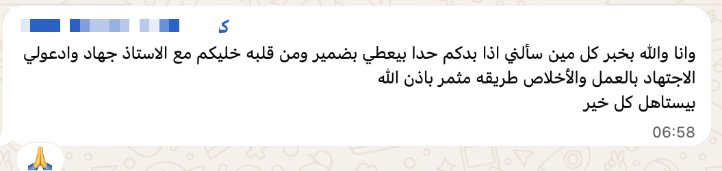 رأي مشترك موثق