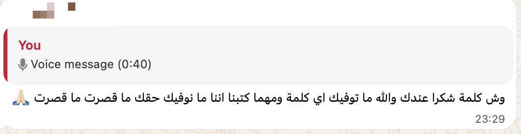 رأي مشترك موثق