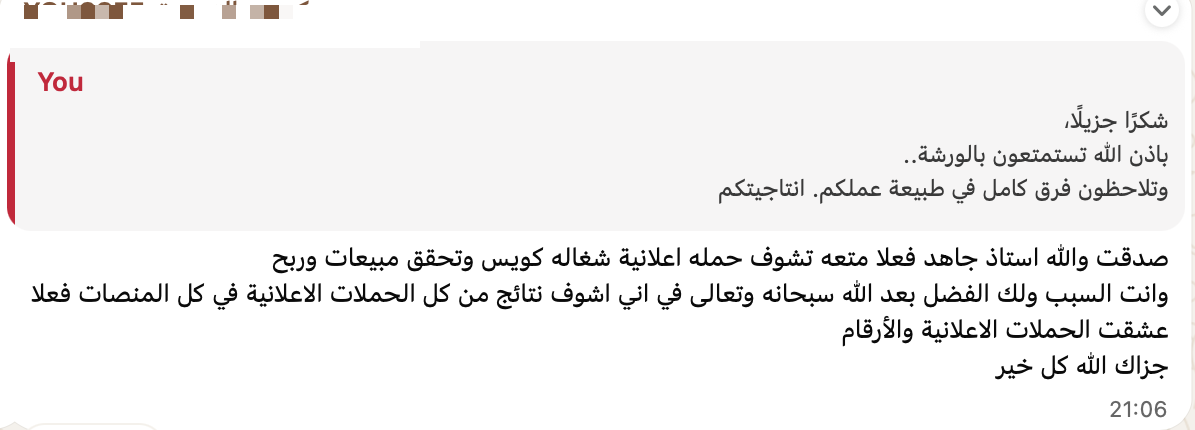رأي مشترك موثق