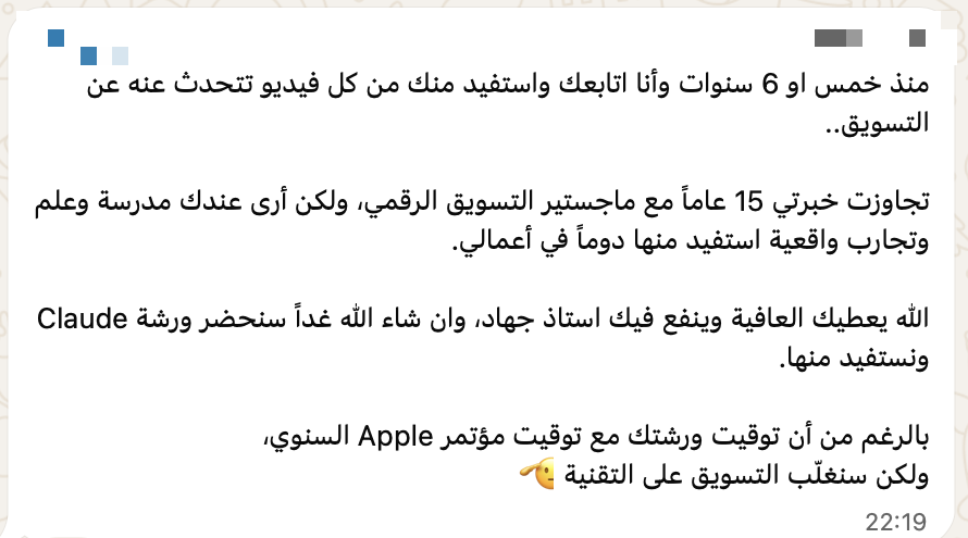 رأي مشترك موثق