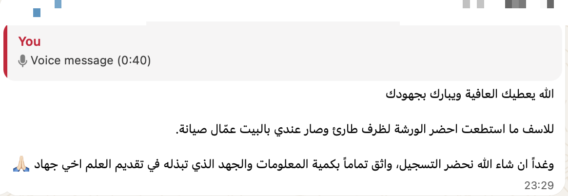 رأي مشترك موثق
