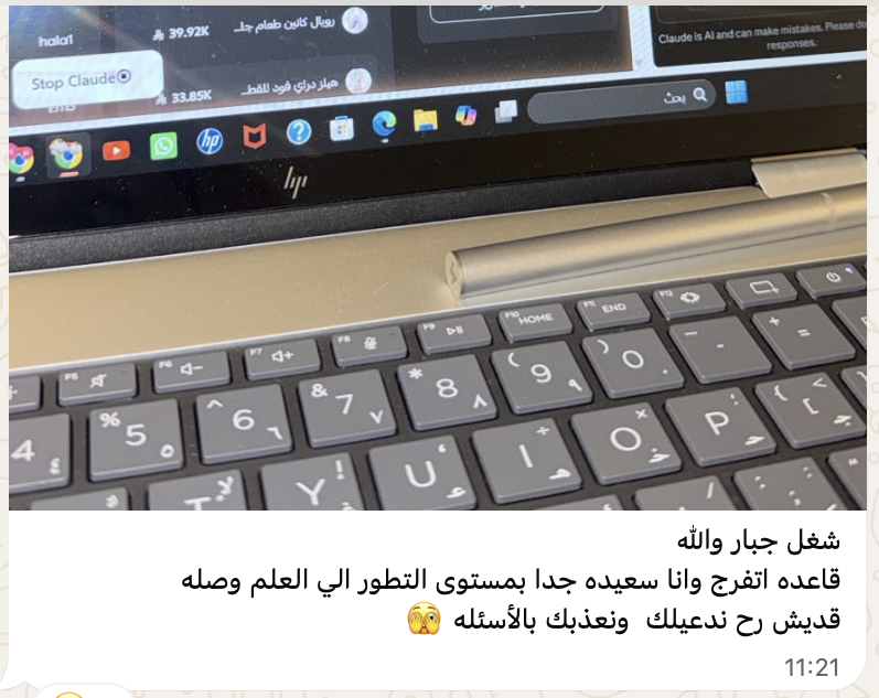 رأي مشترك موثق