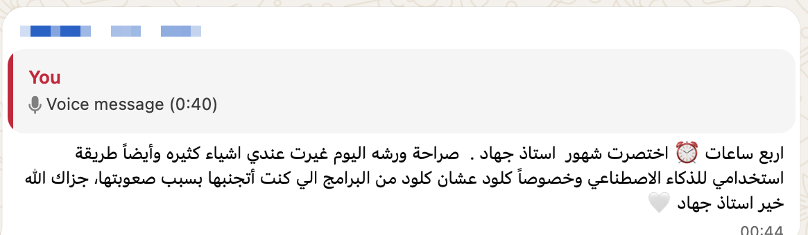 رأي مشترك موثق