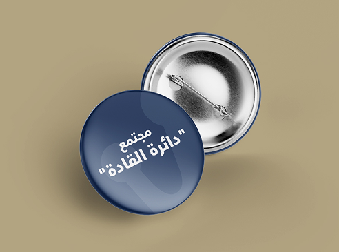 شارة دائرة القادة