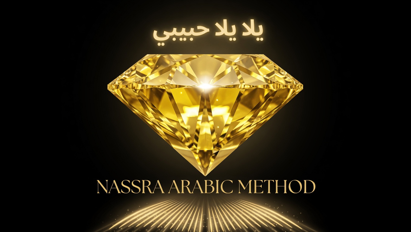 Levantine Arabic Text Book