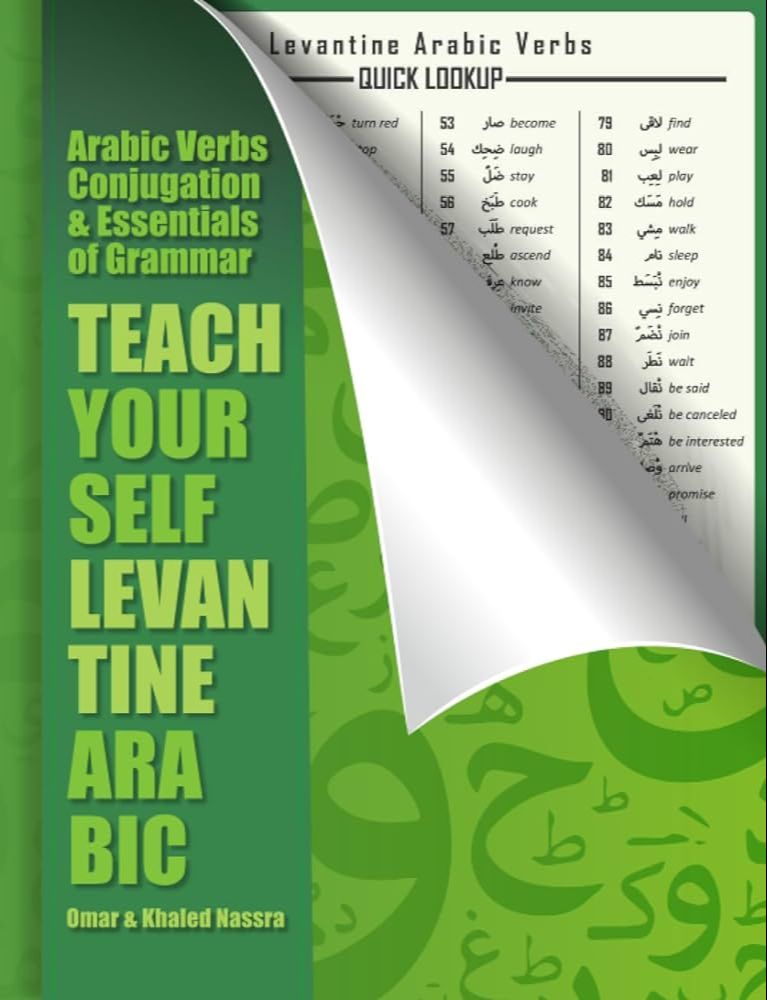 Levantine Arabic Text Book