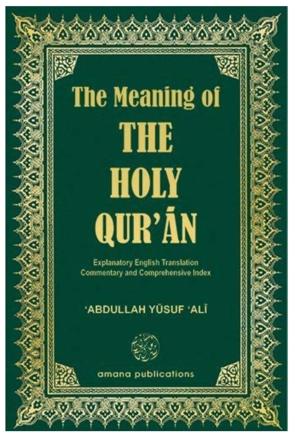 The Meaning of The Holy Qur'an By Yusuf Ali