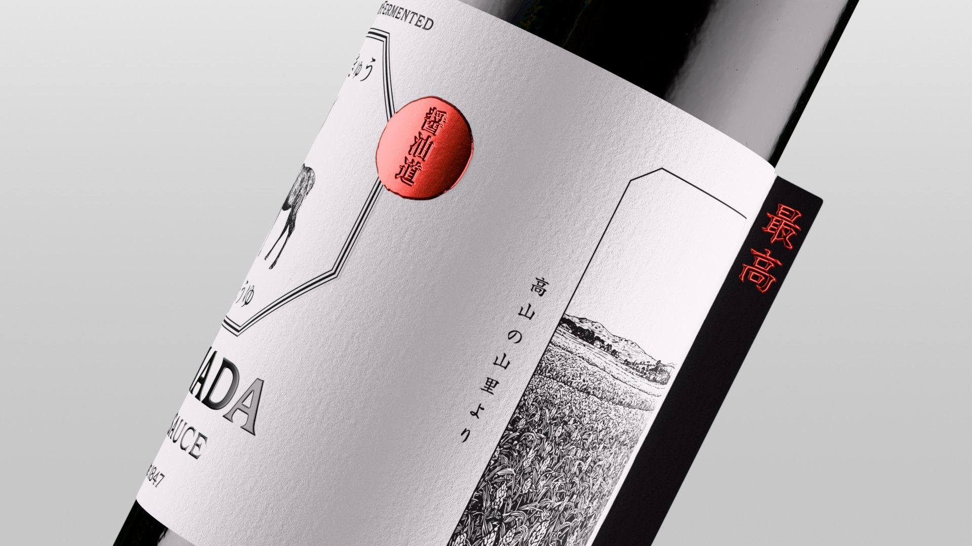 PROJECT 09 IMAGE - final graded bottle image