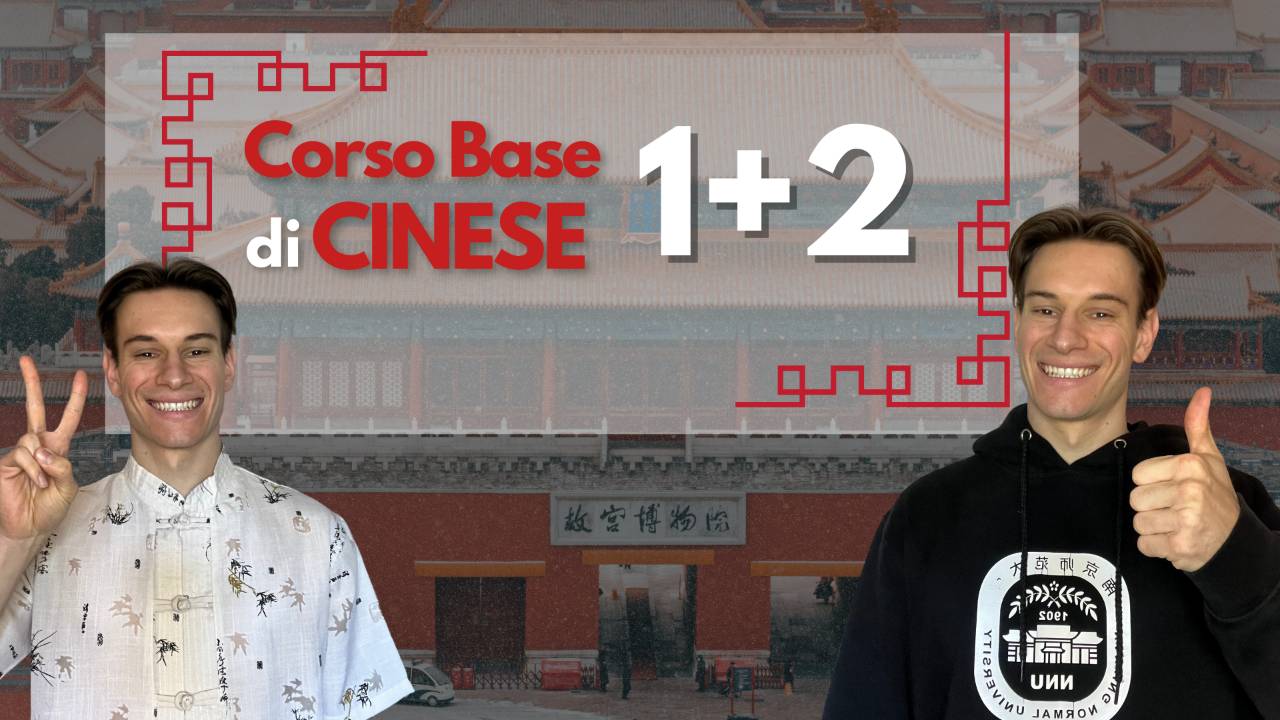 Corso Base di Cinese 1+2