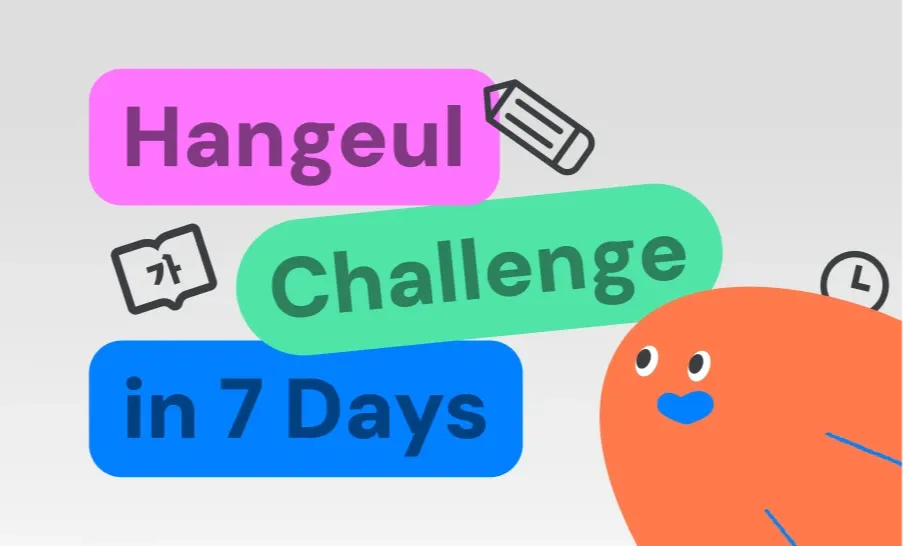 Master Hangeul in Just 7 Days