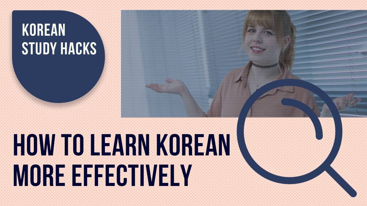 Korean Study Hacks