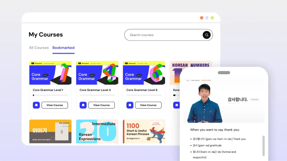 Course Subscription