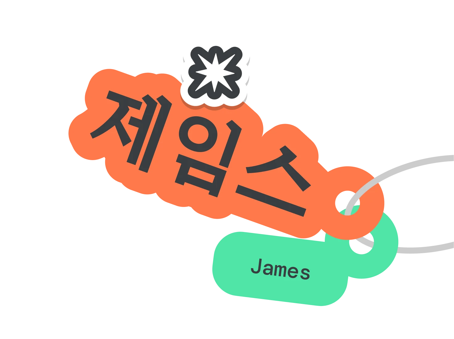 name-card.webp