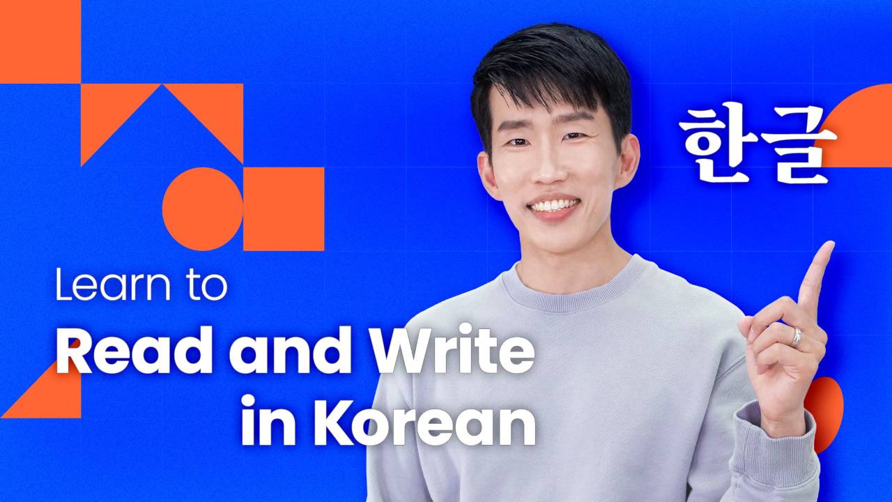 hangeul-korean-reading-writing-ttmik-course